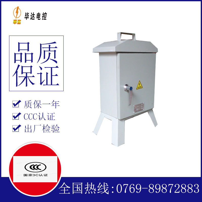 文殊镇临时配电箱